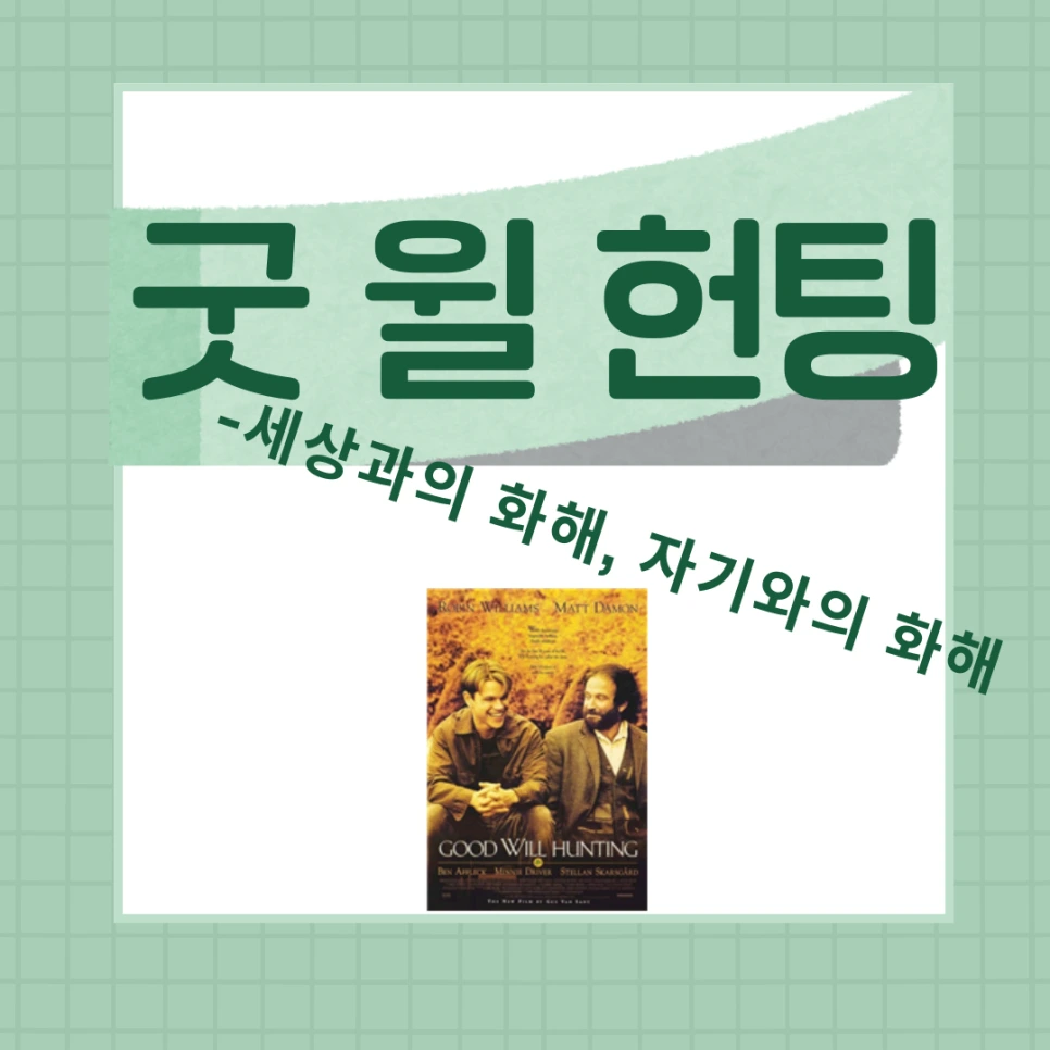 %EC%98%81%ED%99%94-%EC%8D%B8%EB%84%A4%EC%9D%BC_(1).png?type=w966