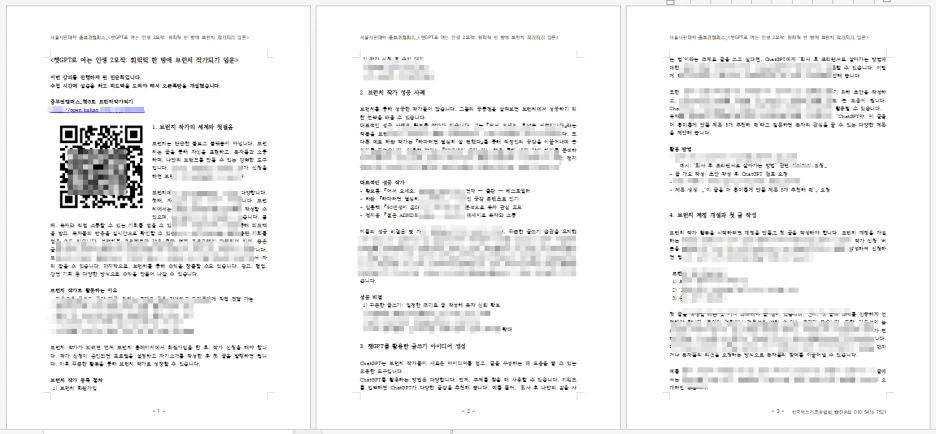 20250312_223657.png?type=w1