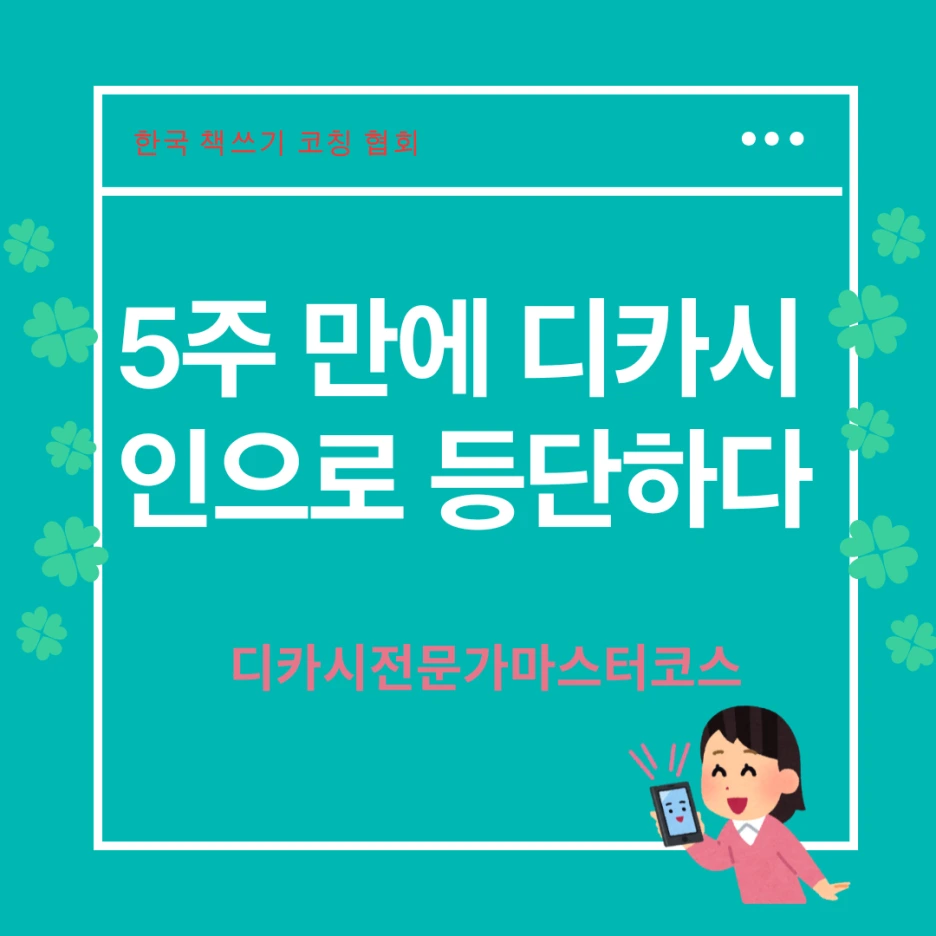 %EB%AF%BC%ED%8A%B8%EC%83%89_%EC%8B%AC%ED%94%8C%ED%95%98%EA%B3%A0_%EB%8B%A8%EC%88%9C%ED%95%9C_%EB%B8%94%EB%A1%9C%EA%B7%B8_%EC%8D%B8%EB%84%A4%EC%9D%BC_%EC%9D%B4%EB%AF%B8%EC%A7%80_%EB%94%94%EC%9E%90%EC%9D%B8_%EC%9D%B8%EC%8A%A4%ED%83%80%EA%B7%B8%EB%9E%A8_%EA%B2%8C%EC%8B%9C%EB%AC%BC.png?type=w1