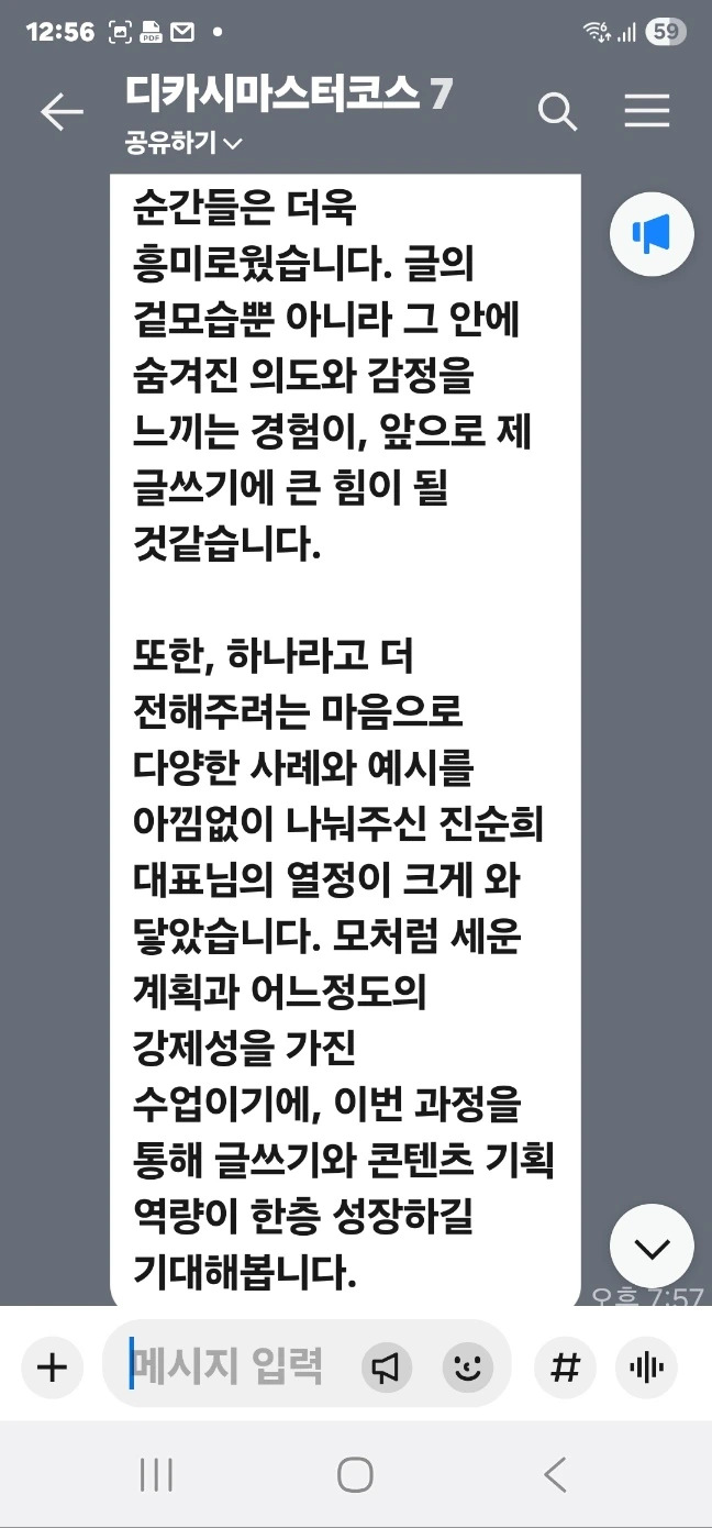 KakaoTalk_20250819_005750012_01.jpg?type=w1