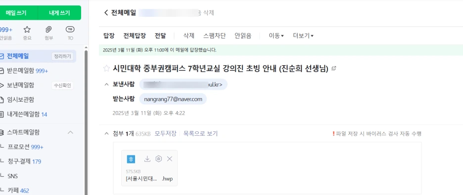 SE-8a834034-513a-4422-8eb9-2ecefc448edc.png?type=w1