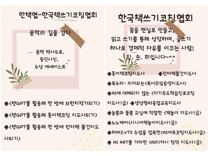 %EC%BA%A1%EC%B2%9844.JPG?type=w1