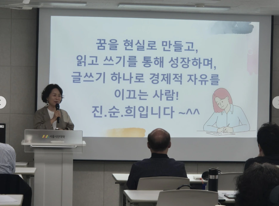 %EC%8B%9C%EB%AF%BC%EB%8C%80%ED%95%99_%EC%82%AC%EC%A7%84.PNG?type=w1