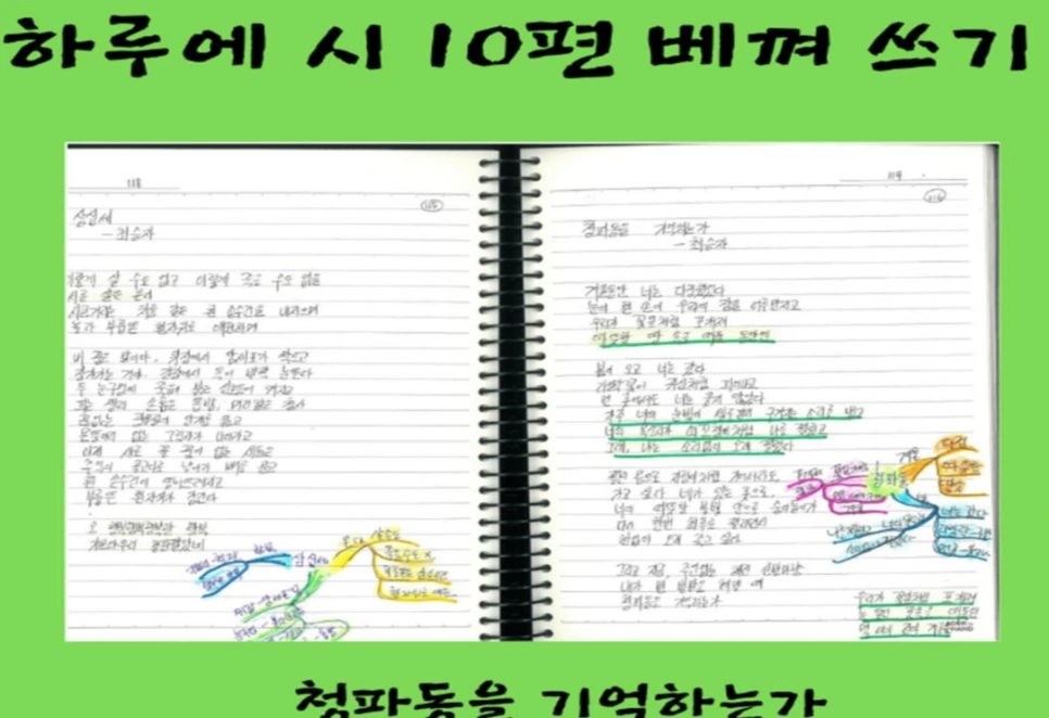 %ED%95%84%EC%82%AC-%EC%B5%9C%EC%8A%B9%EC%9E%90NG.PNG?type=w966