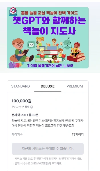 %ED%8C%A8%ED%82%A4%EC%A7%80.PNG?type=w1