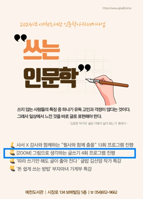 %EC%A7%84%EC%88%9C%ED%9D%AC2_162454.png?type=w966