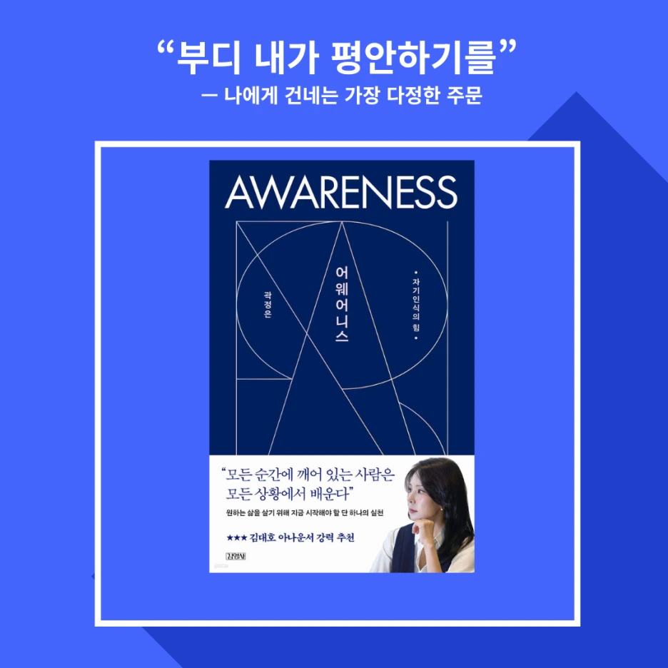 %ED%8C%8C%EB%9E%80%EC%83%89_%EA%B0%95%EB%A0%AC%ED%95%98%EA%B3%A0_%EB%8B%A8%EC%88%9C%ED%95%9C_%EB%B8%94%EB%A1%9C%EA%B7%B8_%EC%8D%B8%EB%84%A4%EC%9D%BC_%EC%9D%B4%EB%AF%B8%EC%A7%80_%EB%94%94%EC%9E%90%EC%9D%B8_%EC%9D%B8%EC%8A%A4%ED%83%80%EA%B7%B8%EB%9E%A8_%EA%B2%8C%EC%8B%9C%EB%AC%BC.png?type=w1