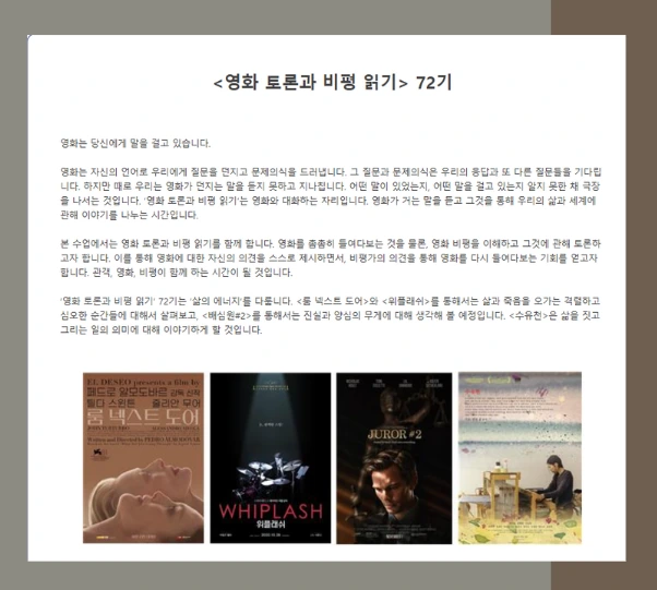 %EC%88%AD%EB%A1%80%EB%AC%B8%ED%95%99%EB%8B%B9.PNG?type=w1