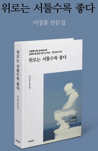 %EC%BA%A1%EC%B2%98555.PNG?type=w1