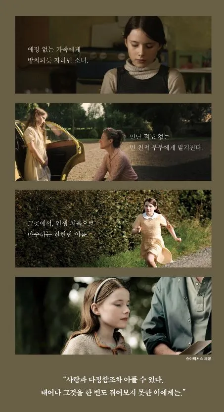 %EC%BA%A1%EC%B2%9814.JPG?type=w966