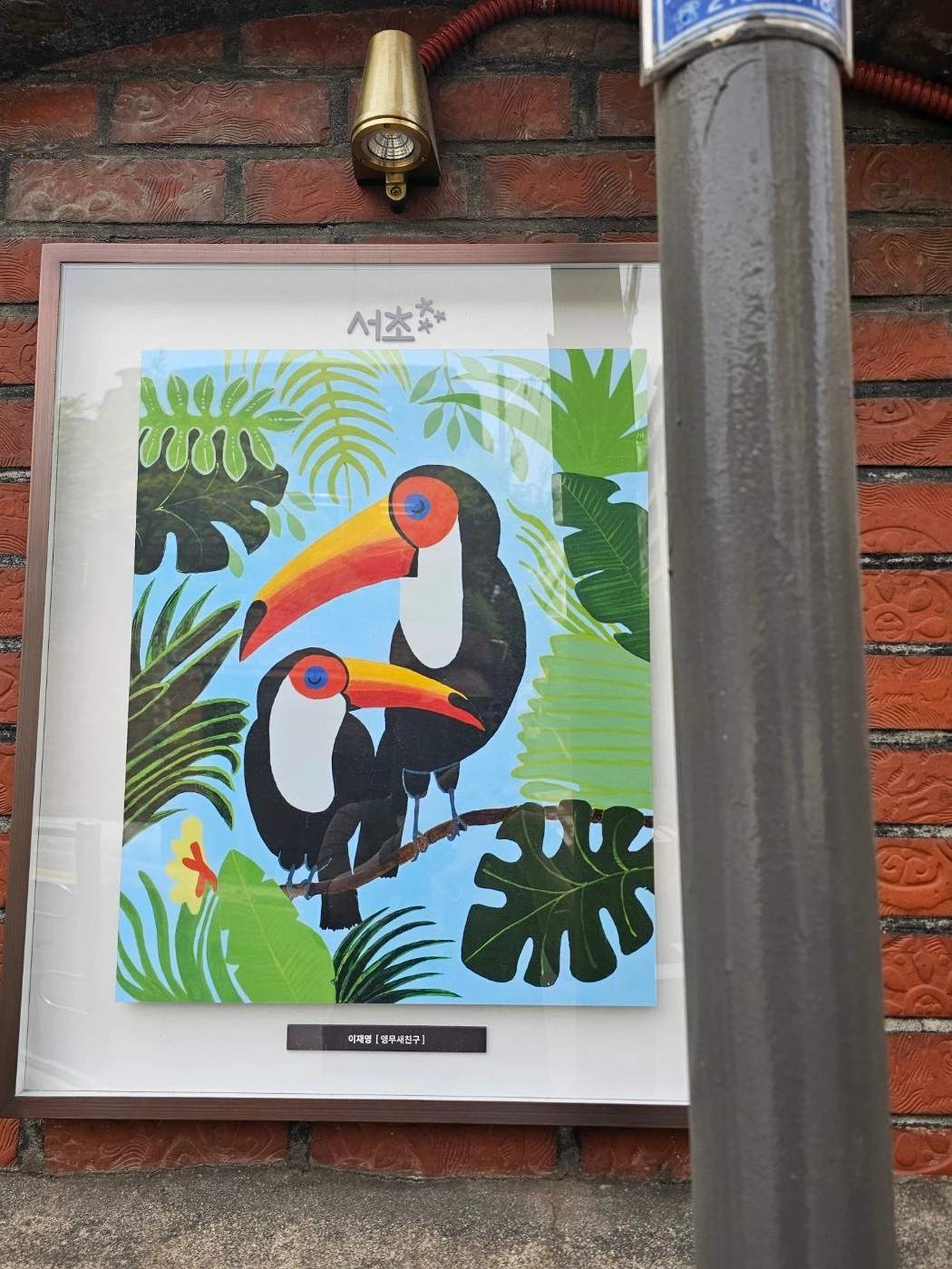 KakaoTalk_20240428_204847298_23.jpg?type=w1600