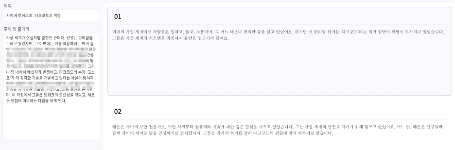 %EC%82%AC%EC%9D%B4%EB%B2%84-%EC%8B%9C%EB%86%92%EC%8B%9C%EC%8A%A420250301_201636.png?type=w1