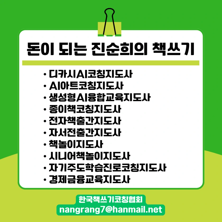 %ED%99%8D%EB%B3%B4%EC%9A%A9.png?type=w1