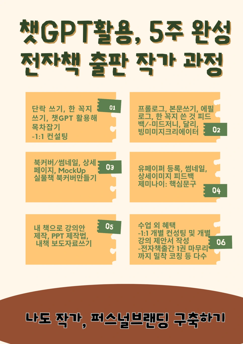 reading_skills_(1).png?type=w966