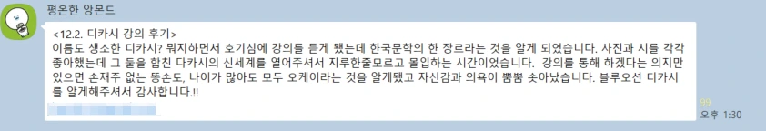 7-20251204_031537.png?type=w1