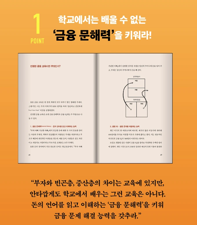 %EC%BA%A1%EC%B2%98222.PNG?type=w1