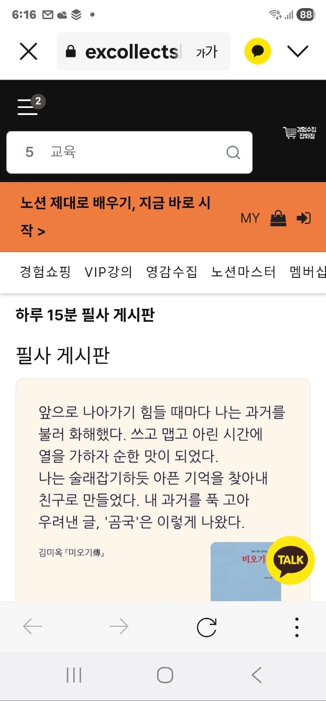 KakaoTalk_20260112_200902338.jpg?type=w1