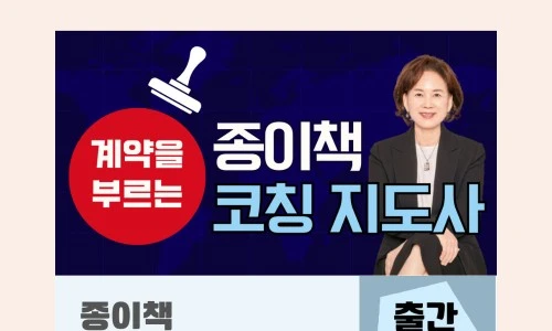 ?src=%22https%3A%2F%2Fshop-phinf.pstatic.net%2F20231011_186%2F169700984996555HMw_PNG%2F47256277915530528_529523929.png%3Ftype%3Do1000%22&type=ff500_300