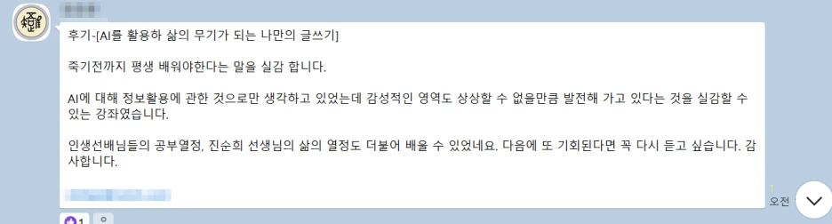 %EC%96%91%EC%A4%80%ED%99%98.png?type=w1