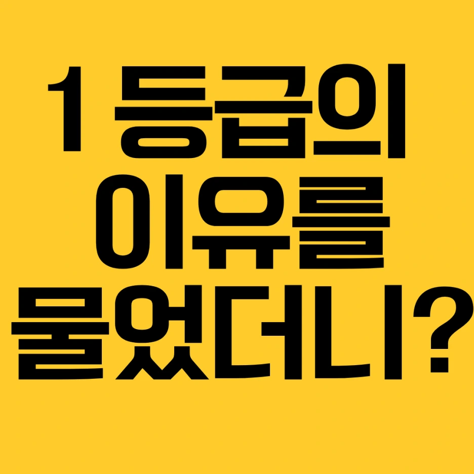 %ED%9D%B0%EC%83%89%EA%B3%BC_%EB%85%B8%EB%9E%80%EC%83%89_%EA%B9%94%EB%81%94%ED%95%9C_%EB%A9%94%EB%AA%A8%EC%A7%80_SNS_%EB%B8%94%EB%A1%9C%EA%B7%B8_%EC%B9%B4%EB%93%9C%EB%89%B4%EC%8A%A4_%ED%83%80%EC%9D%B4%ED%8B%80_%EC%8D%B8%EB%84%A4%EC%9D%BC_%EC%9D%B8%EC%8A%A4%ED%83%80%EA%B7%B8%EB%9E%A8_%EA%B2%8C%EC%8B%9C%EB%AC%BC.png?type=w1