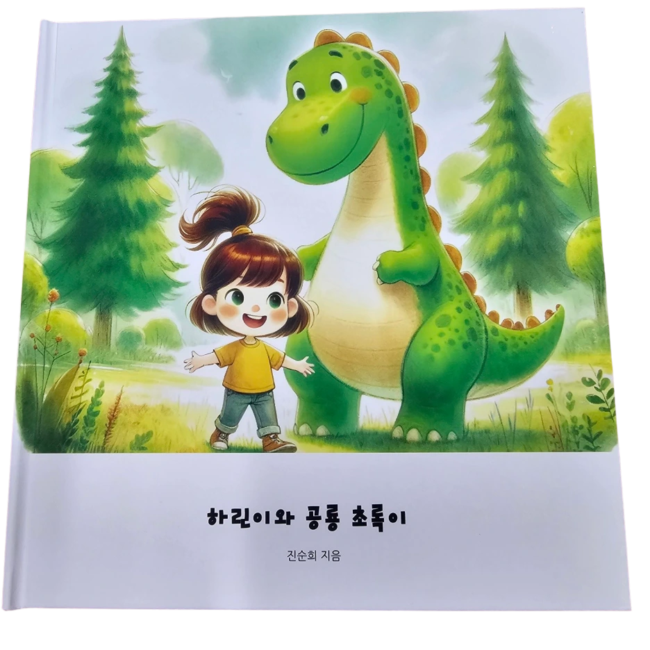 KakaoTalk_20250215_175252658-removebg.png?type=w1