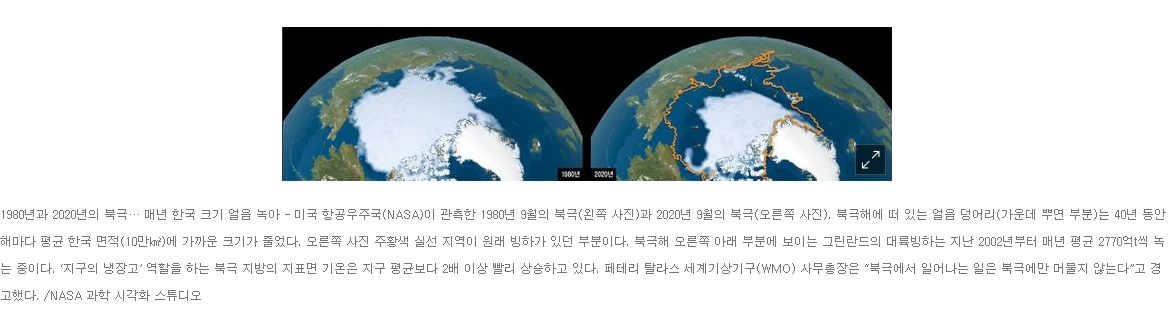 캡처-해빙 사진.PNG