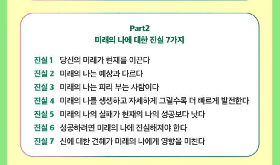 %ED%99%94%EB%A9%B4_%EC%BA%A1%EC%B2%98_2026-01-06_234537.png?type=w1