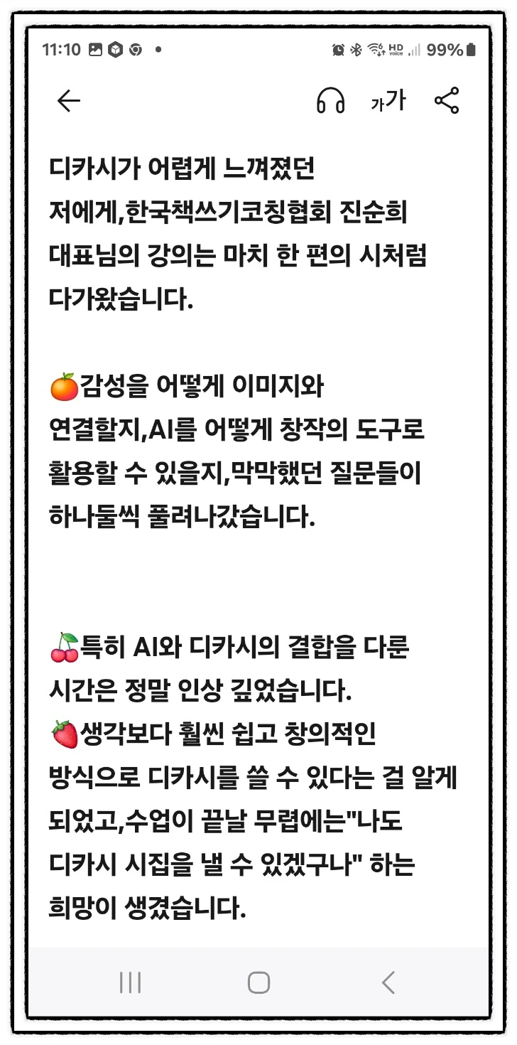 SE-c769fe48-bc1d-4394-b507-de6262efdd1b.jpg?type=w1