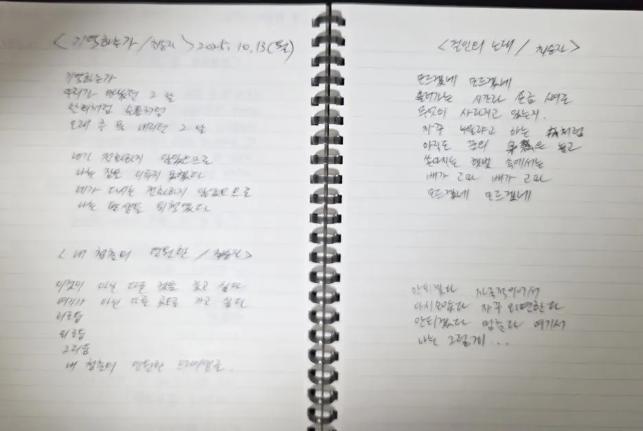 KakaoTalk_20251013_191119922.jpg?type=w1