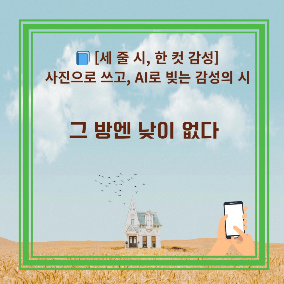 %EC%A0%9C%EB%AA%A9_%EC%B6%94%EA%B0%80_(6).png?type=w1