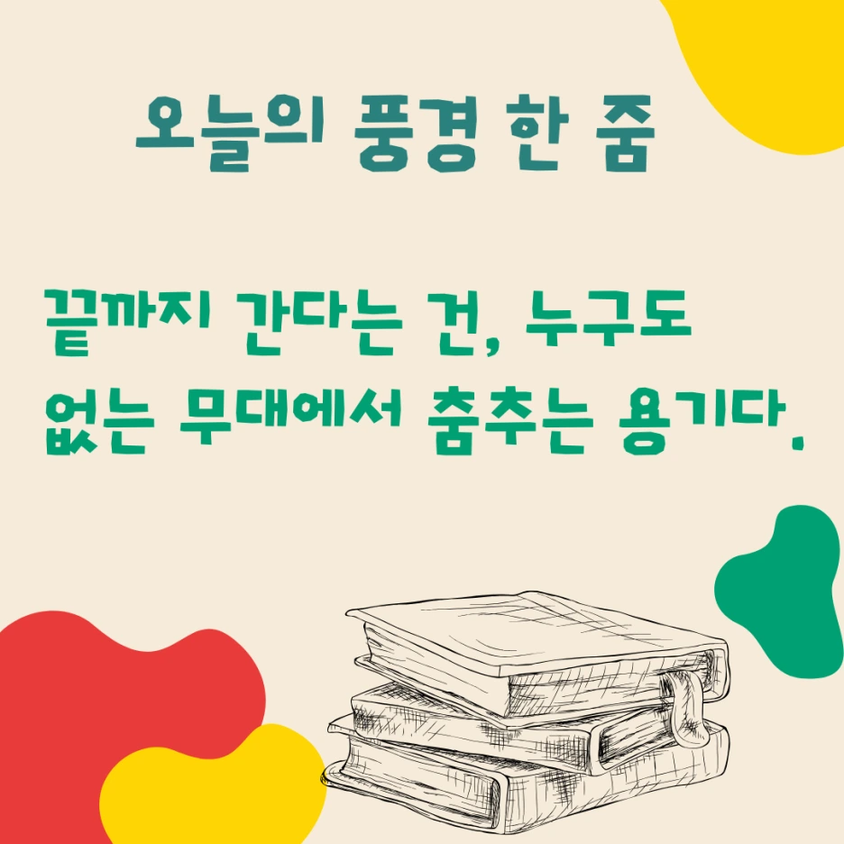 %ED%8C%8C%EB%9E%91%EC%83%89_%EA%B9%94%EB%81%94%ED%95%9C_%EC%8B%AC%ED%94%8C%ED%95%98%EA%B2%8C_%EC%A0%84%EB%8B%AC%ED%95%98%EB%8A%94_%EC%B9%B4%EB%93%9C%EB%89%B4%EC%8A%A4_%EB%B8%94%EB%A1%9C%EA%B7%B8_%EC%9D%B8%EC%8A%A4%ED%83%80%EA%B7%B8%EB%9E%A8_%ED%8F%AC%EC%8A%A4%ED%8A%B8.png?type=w1