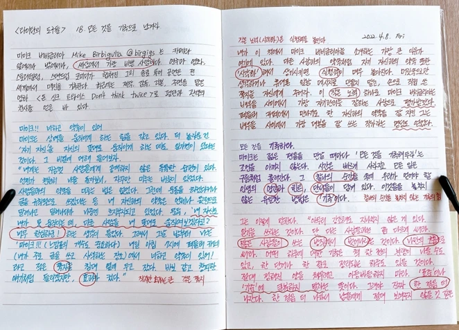 %ED%95%84%EC%82%AC1-%EC%A0%95%EC%84%9D%ED%97%8C_%EC%9E%91%EA%B0%80.PNG?type=w966