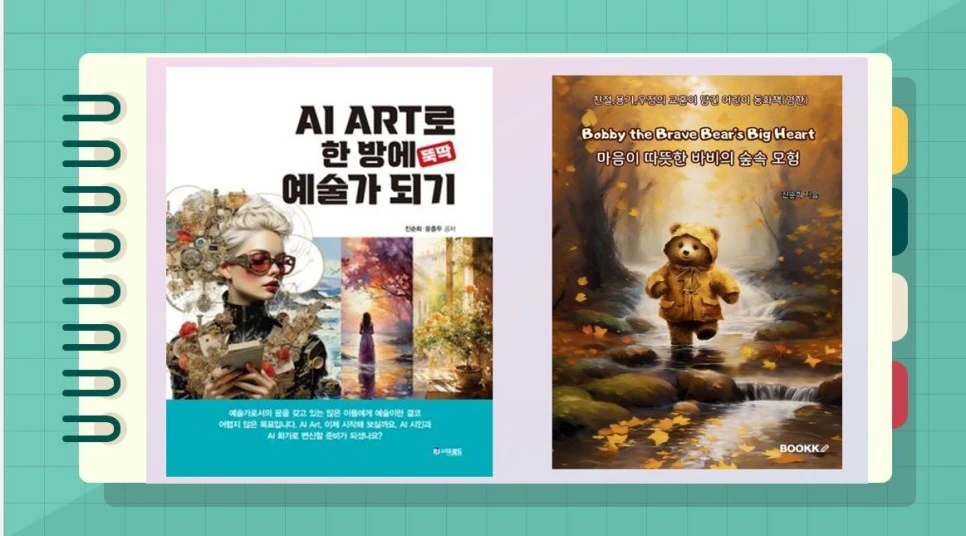 %EC%BA%A1%EC%B2%9879.JPG?type=w966