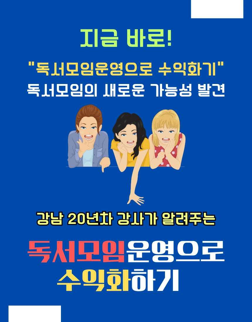 KakaoTalk_20240226_010403337.png?type=w966