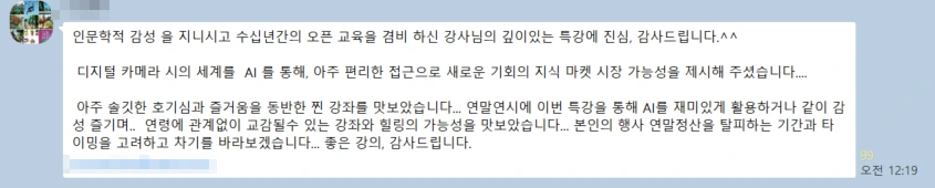 11-20251204_032005.png?type=w1