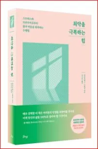 %EC%B5%9C%EC%95%85%EC%9D%84_.JPG?type=w966