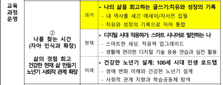 %EC%BA%A1%EC%B2%9844.PNG?type=w1