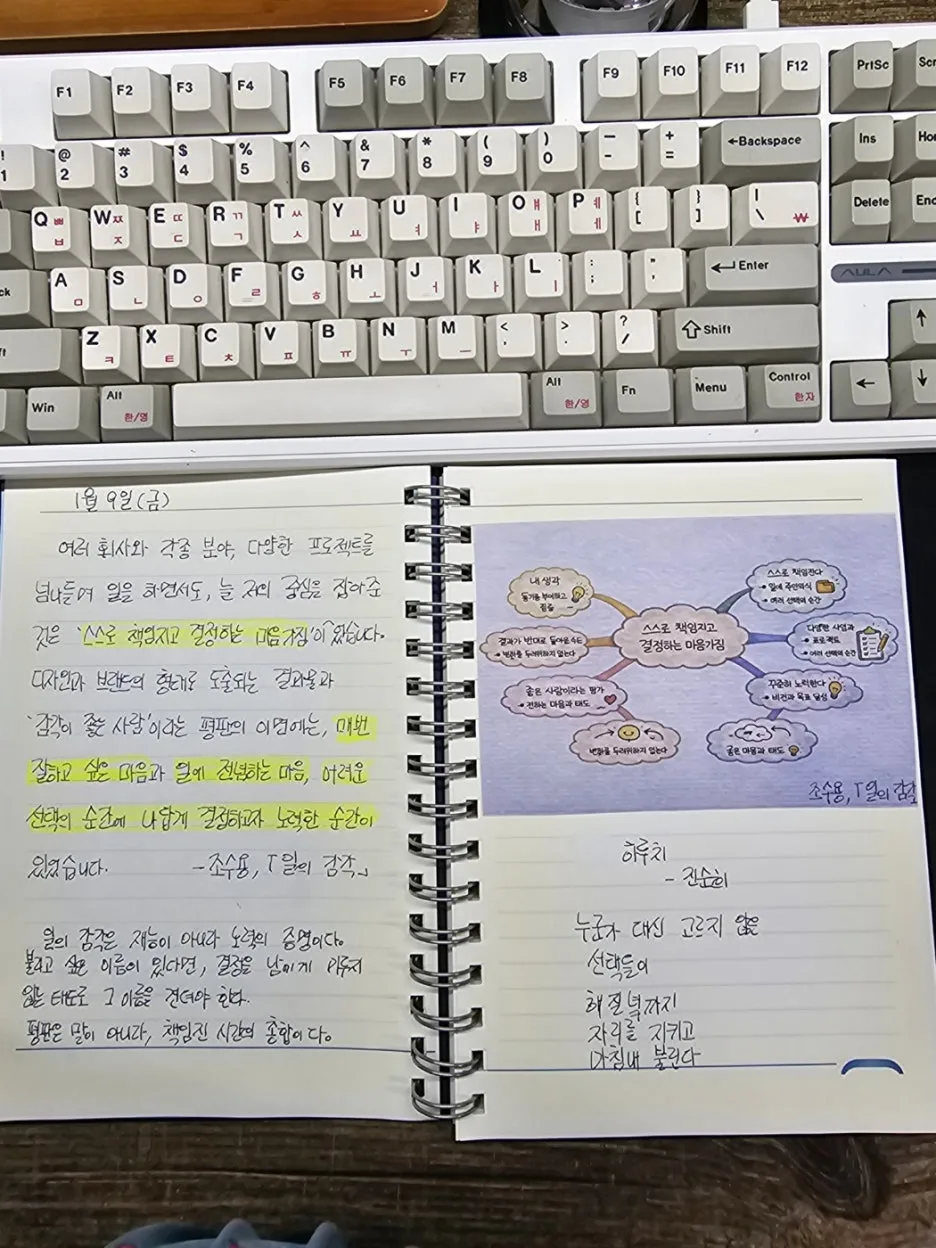 KakaoTalk_20260109_140058594.jpg?type=w1