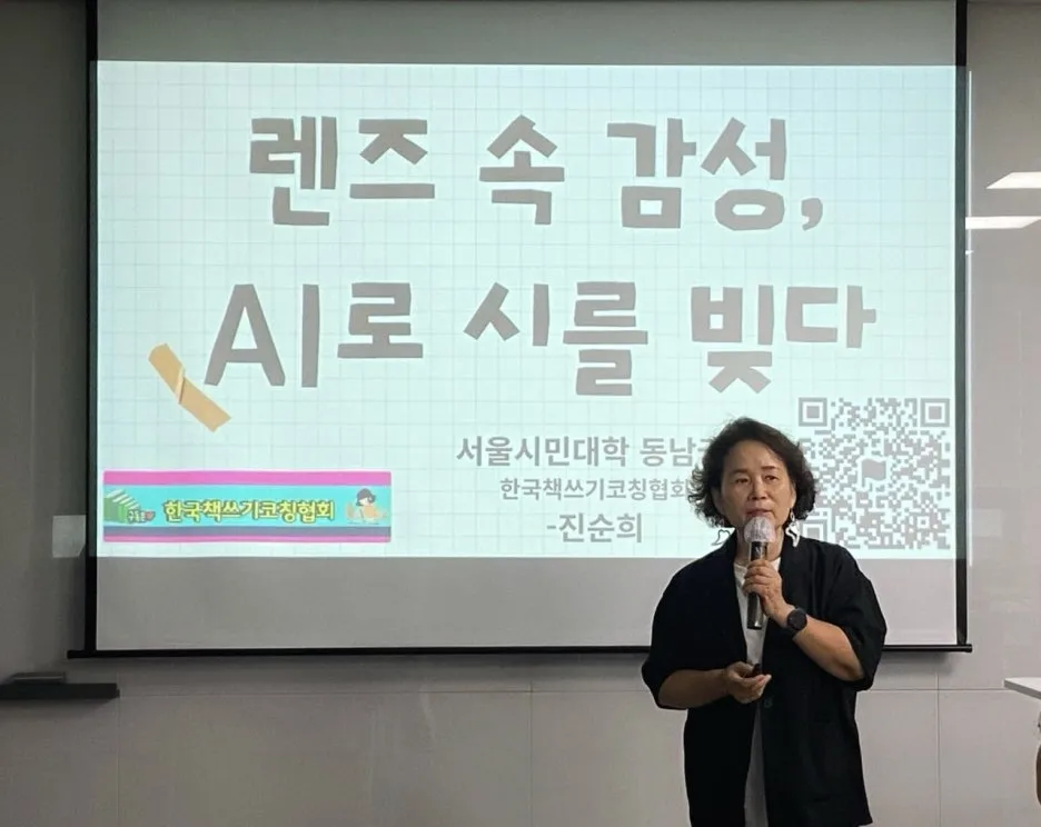 KakaoTalk_20250722_224510503.jpg?type=w1