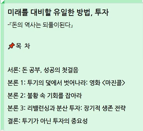 %EC%BA%A1%EC%B2%9811115.JPG?type=w966