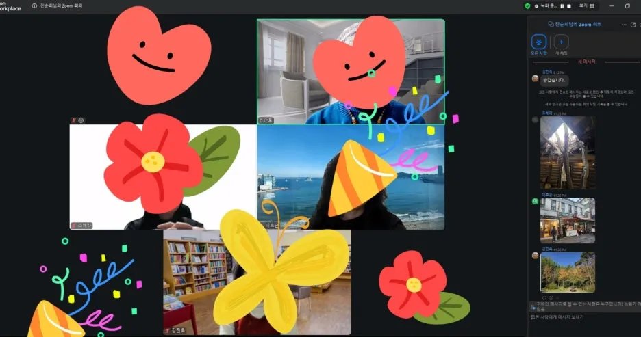 KakaoTalk_20251221_012359193.jpg?type=w1