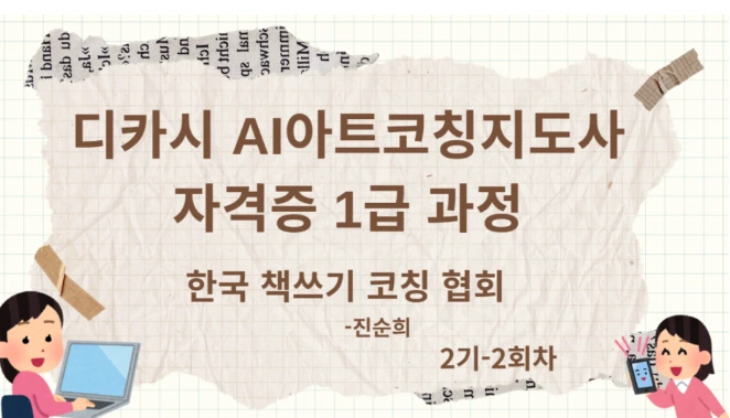 %EC%BA%A1%EC%B2%9844.PNG?type=w1