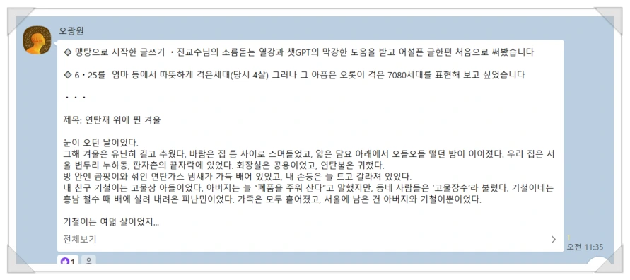 SE-3caffda7-9ecc-4e22-8f3c-8e9cdc7fa795.png?type=w1