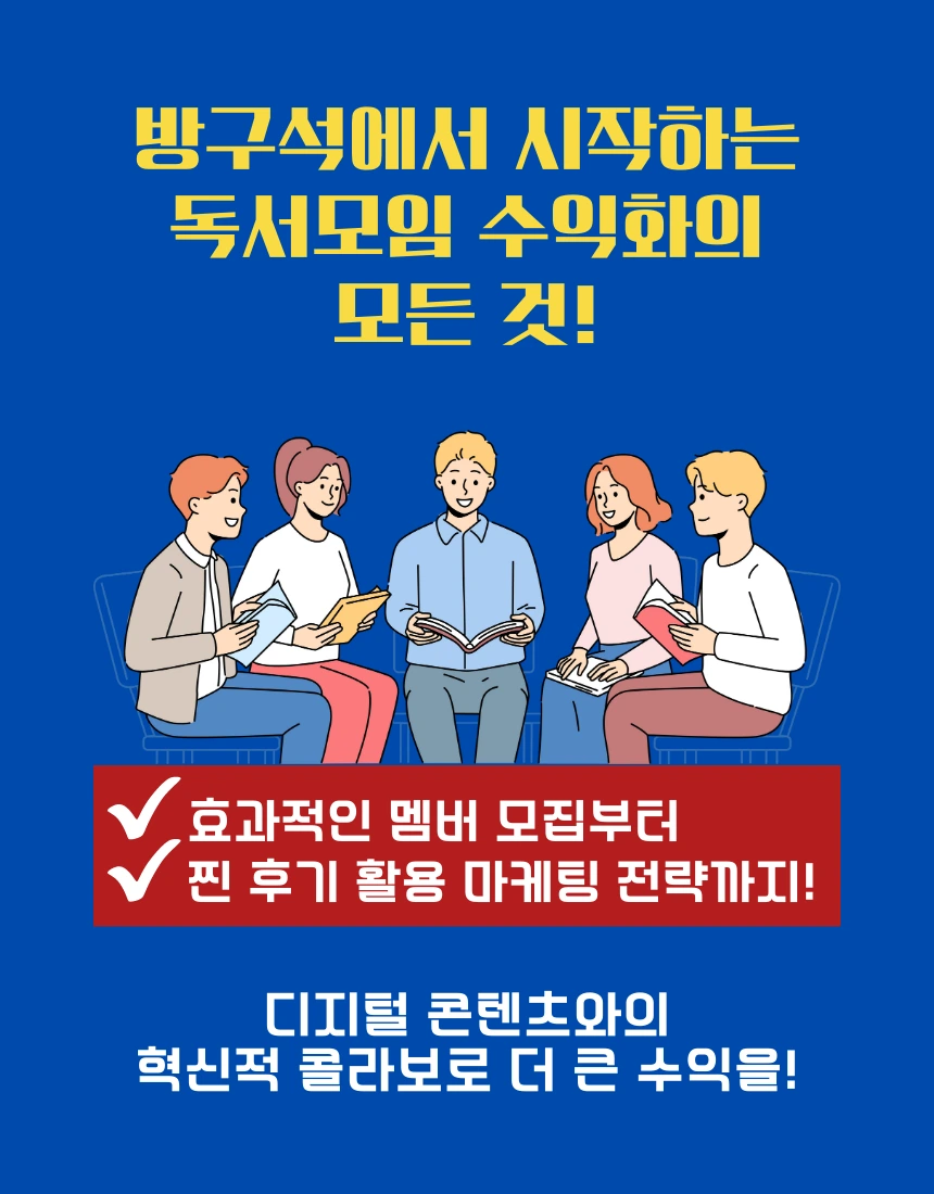 KakaoTalk_20240226_010403337_05.png?type=w966