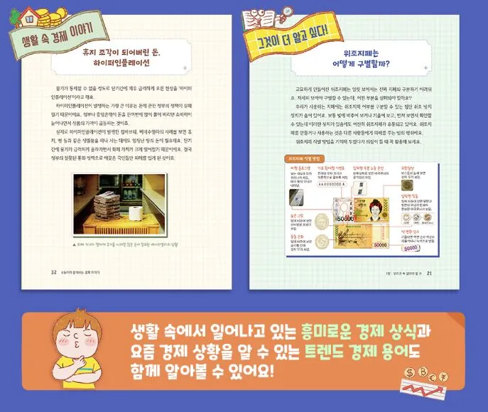 %EC%BA%A1%EC%B2%9897.JPG?type=w966