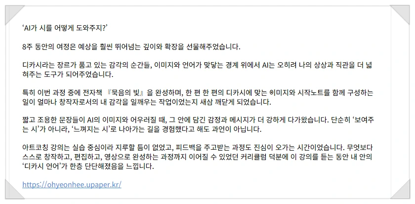 SE-8f7f46f0-ea43-488d-8fd4-ac61734577e4.png?type=w1