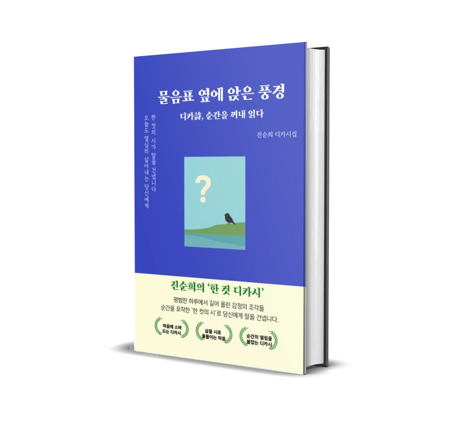 %EB%AA%A9%EC%97%85.png?type=w1