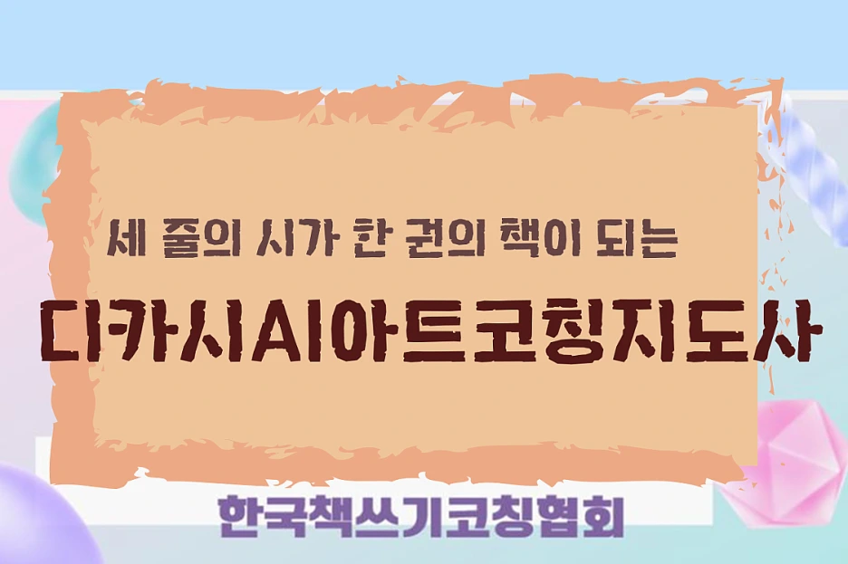 %EC%BA%A1%EC%B2%9844.PNG?type=w1