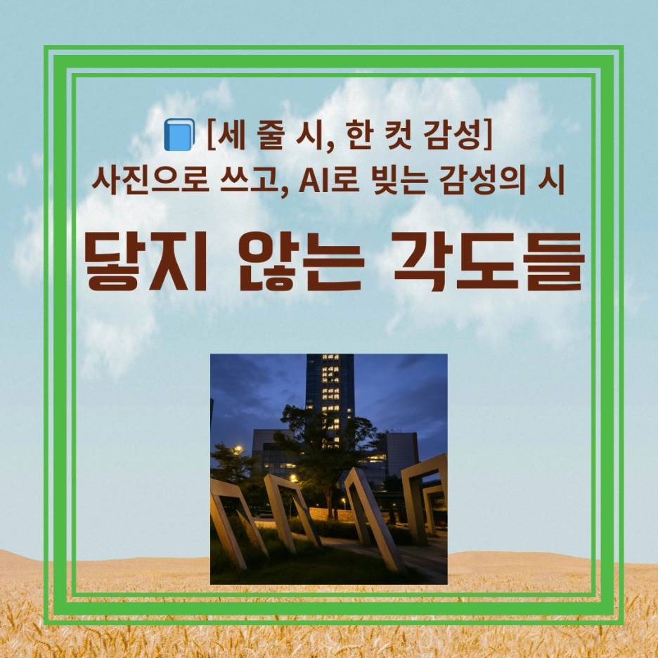 %EB%94%94%EC%B9%B4%EC%8B%9C_%EC%8D%B8%EB%84%A4%EC%9D%BC_(11).png?type=w1