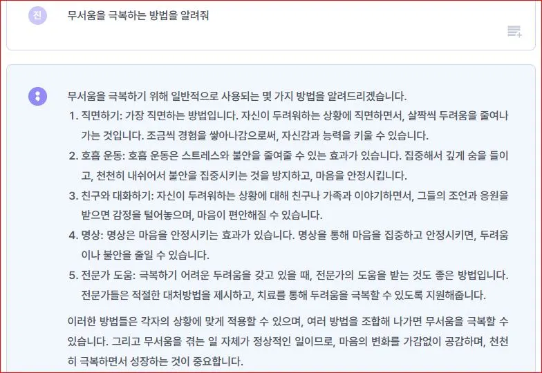 %EC%BA%A1%EC%B2%98_%EA%B7%B9%EB%B3%B5.JPG?type=w966